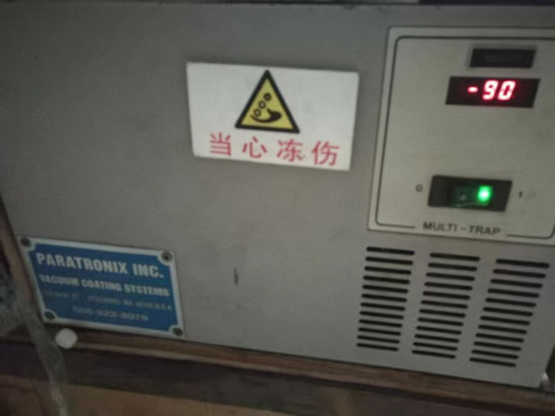 超低温设备维修