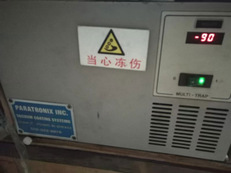 超低温设备维修